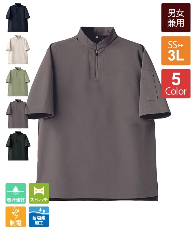 まとめ売り　ポロシャツ、Tシャツ、トレーナー セール】オーバーサイズ 襟付き ポロシャツ デザイン スウェット