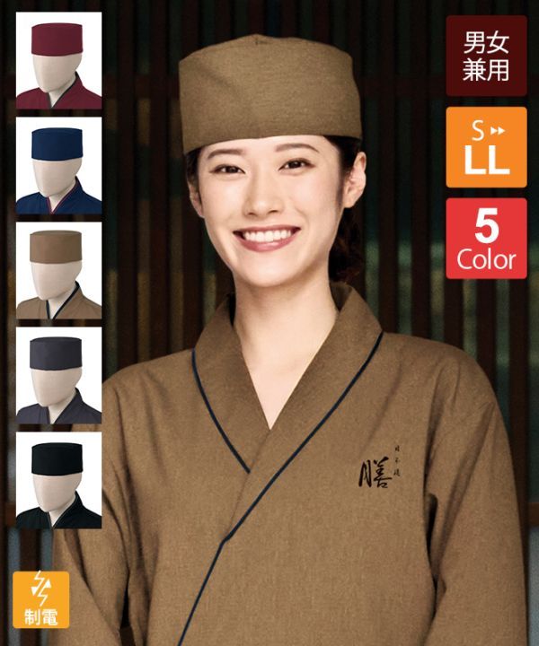 まんせる　帽子(直径約15㎝6枚)　前掛け(横上20㎝6枚) 71x8JPTHaWL._UY1000_.jpg