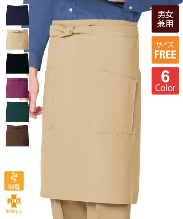 2025年度新商品のエプロン一覧 ｜ 飲食店制服・フードユニフォームの