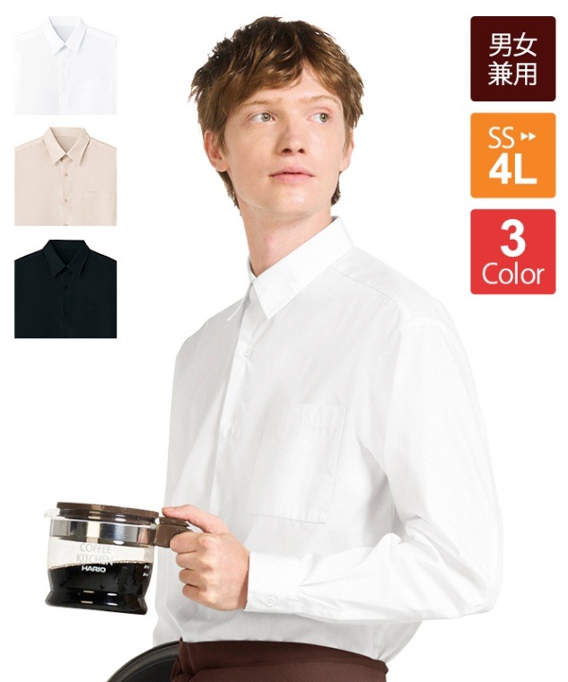 飲食店　制服　ユニフォーム　長袖ベージュ M サイズ5、Lサイズ4など17着あり 飲食店制服ユニフォーム長袖ベージュ M サイズ5、Lサイズ4など17