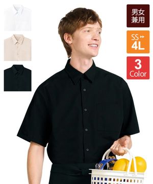 ボタンダウンシャツ半袖[男女兼用][チトセ製品] EP7617｜飲食店制服