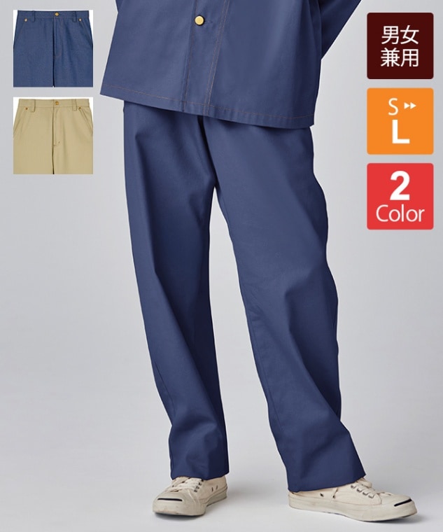 カラーデニムパンツ[男女兼用][チトセ製品] RW0007｜飲食店制服