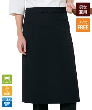 ロングエプロン[男女兼用][住商モンブラン製品] 9-54｜飲食店制服