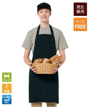 首掛けエプロン[チトセ製品] T62｜飲食店制服・フードユニフォームの