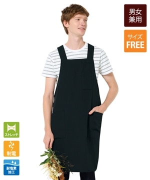 胸当てエプロンX型[KAZEN製品] KZN499｜飲食店制服・フード