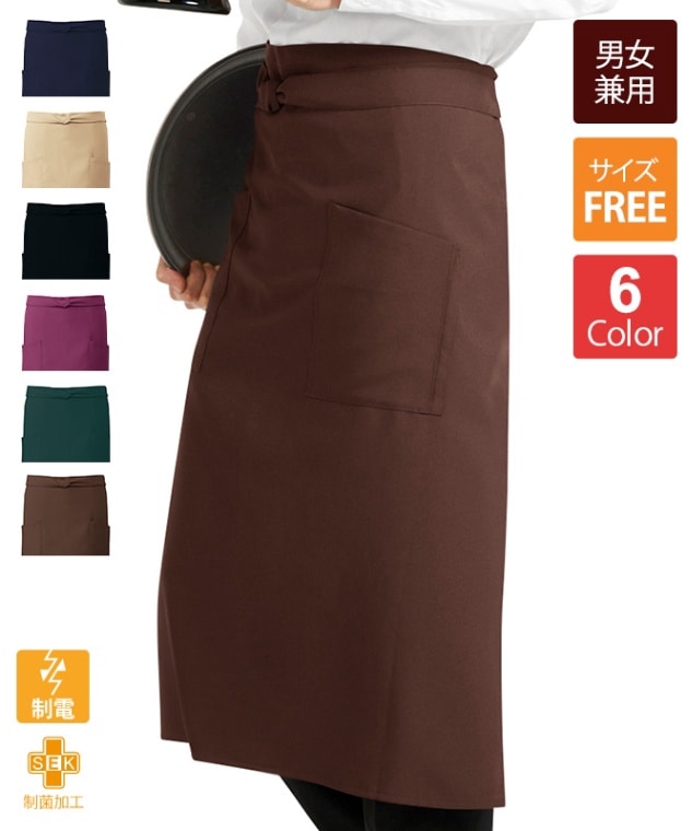 ソムリエエプロンの商品一覧｜飲食店制服・フードユニフォームの通販