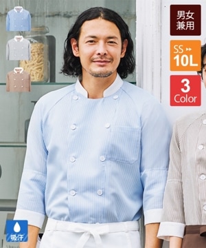 ポプリンコックコート半袖[男女兼用][住商モンブラン製品] 6-624｜飲食