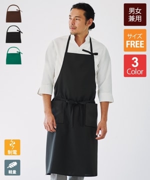 デニムエプロン[チトセ製品] T8415｜飲食店制服・フードユニフォームの