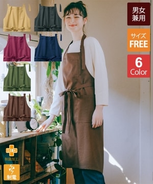 ヴィンテージツイル胸当てエプロン[男女兼用][チトセ製品] T8614｜飲食