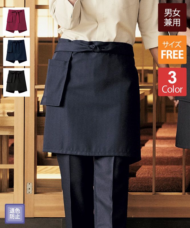 業務用、腰エプロン20枚 業務用、腰エプロン20枚