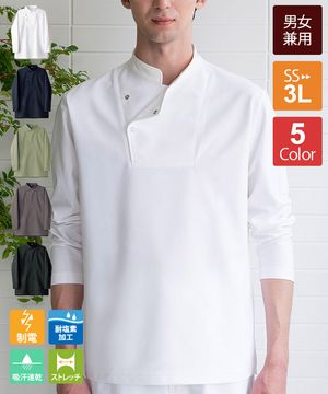 胸当てエプロン[男女兼用][セブンユニフォーム製品] CT2352｜飲食店