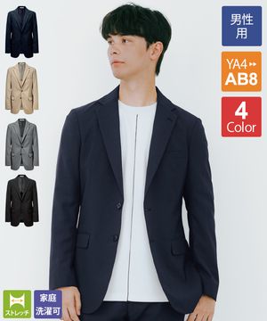  Man 4点セット ベスト[男女兼用][ボストン商会製品] 15304｜飲食店制服・フード