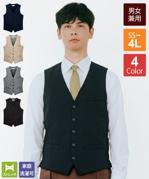 ベスト[女性用][セブンユニフォーム製品] CJ4324｜飲食店制服・フード