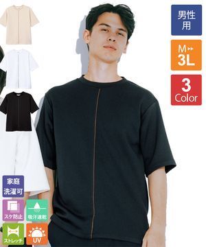 ボーダーTシャツ七分袖[男女兼用][KAZEN製品] HM25-4｜飲食店制服