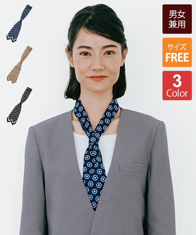 スカーフ[男女兼用][ボストン商会製品] 98325｜飲食店制服・フード