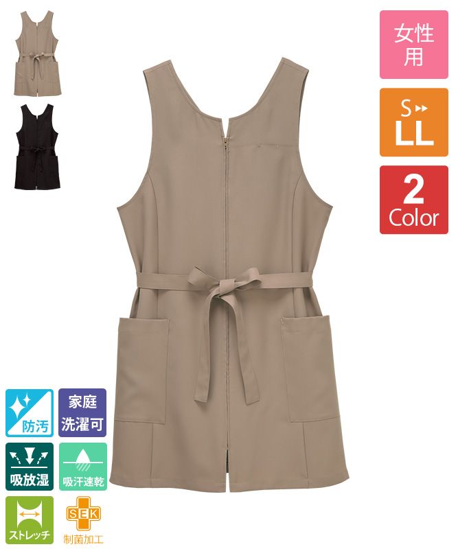 エプロンドレス クロ M ボンユニ大阪 911 (64-9066-63) エプロンドレス クロ M ボンユニ大阪 911 (64-9066-63)