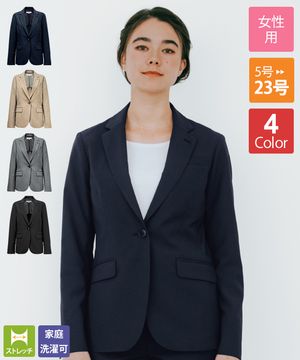 ジャケット[女子][ボストン商会製品] 11204 | 飲食店制服
