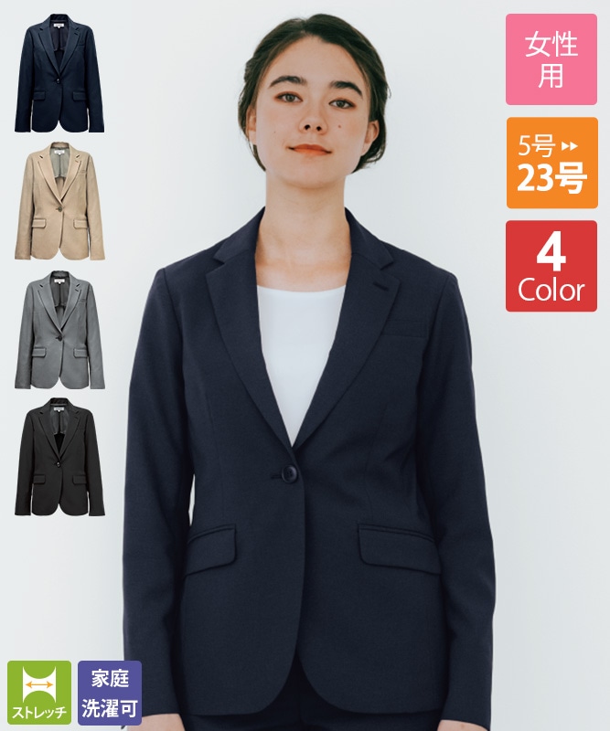 返金用 ジャケット[女子][ボストン商会製品] 11236｜飲食店制服・フード