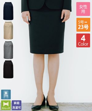 ラップキュロットレディス(半ゴム・横ファスナー)[住商モンブラン製品