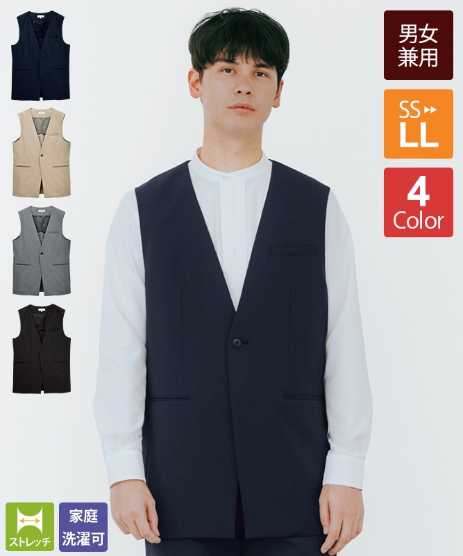 もんページ ロングベスト[男女兼用][ボストン商会製品] 15305｜飲食店制服・フード