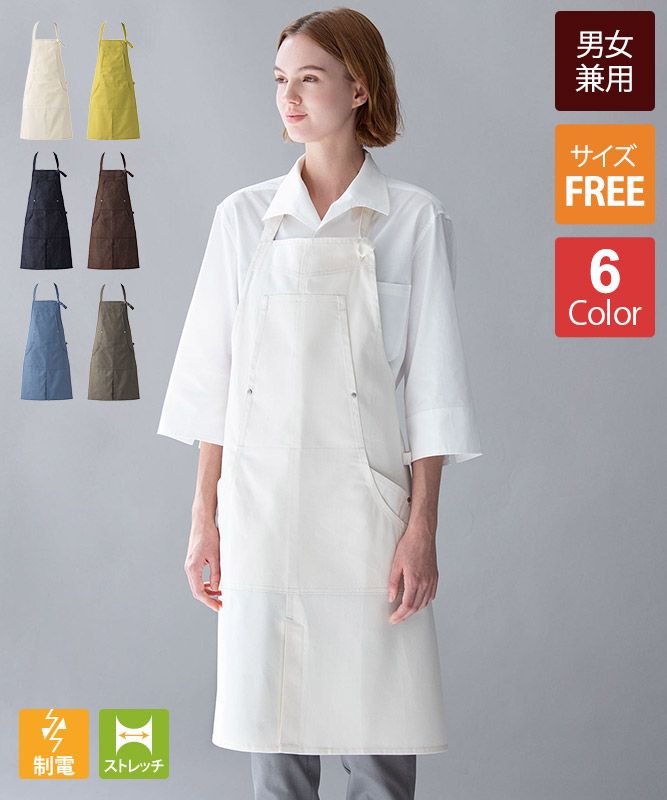 セブンユニフォームのエプロン商品一覧｜飲食店制服・フード