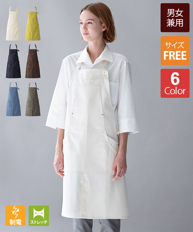 胸当てエプロン[男女兼用][セブンユニフォーム製品] CT2352｜飲食店