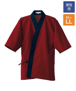 作務衣上衣[男女兼用][セブンユニフォーム製品] BC1360 | 飲食店