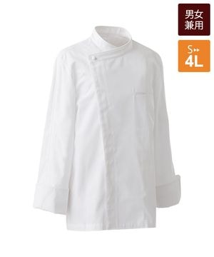 コックコート長袖[男女兼用][セブンユニフォーム製品] QA7345