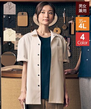 ユニセックス開襟和シャツ半袖[男女兼用][ボンマックス製品] FB4542U