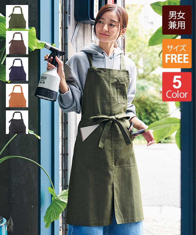 胸当てエプロン[男女兼用][ボンマックス製品] FK7190｜飲食店制服