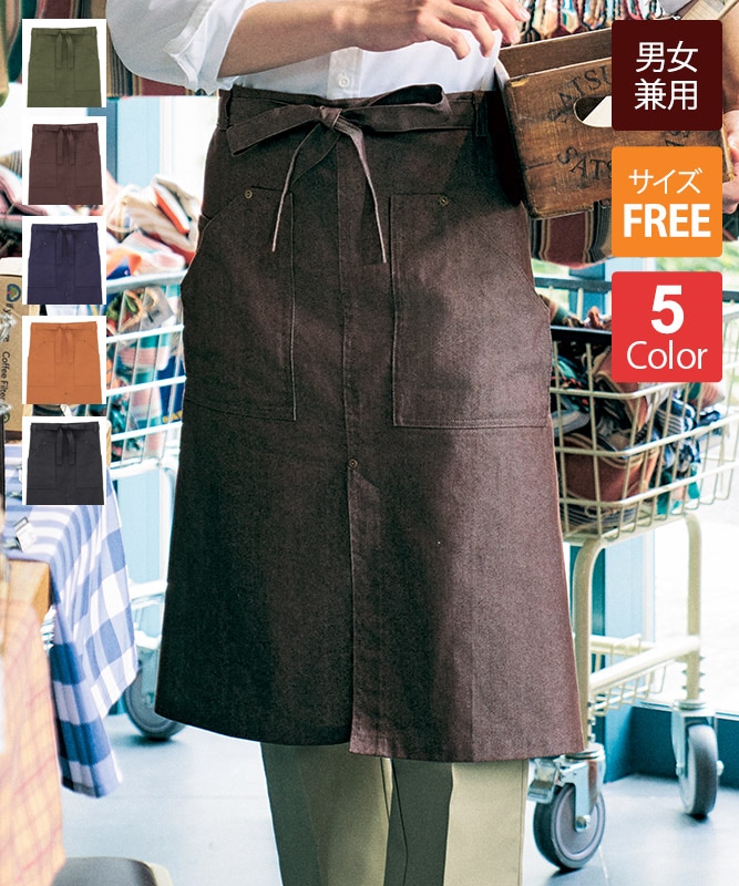 ソムリエエプロン[男女兼用][ボンマックス製品] FK7191｜飲食店制服