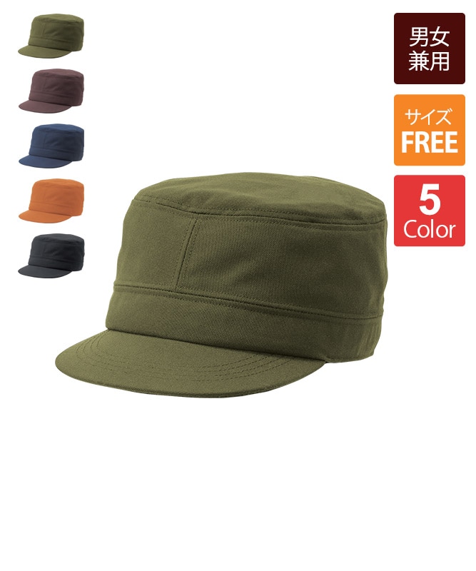 ワークキャップ[男女兼用][ボンマックス製品] FA9680｜飲食店制服