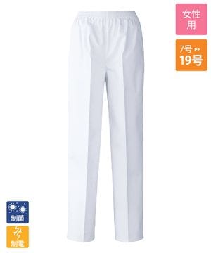 パンツ(総ゴム・紐入)[男女兼用][セブンユニフォーム製品] AL444｜飲食