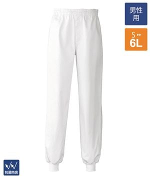 パンツ(総ゴム・紐入)[男女兼用][セブンユニフォーム製品] AL444｜飲食