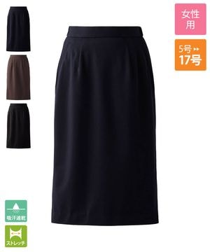 スカート[女性用][セブンユニフォーム製品] CK1917｜飲食店制服