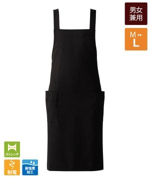 胸当てエプロン首掛け型[KAZEN製品] KZN497｜飲食店制服・フード