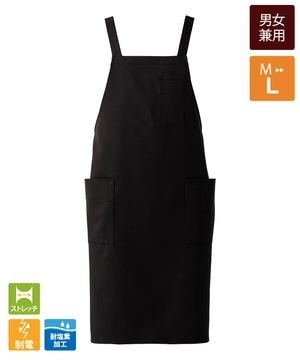 胸当てエプロンX型[KAZEN製品] KZN499｜飲食店制服・フード