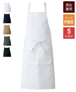 胸当エプロン[男女兼用][セブンユニフォーム製品] QT7355｜飲食店制服