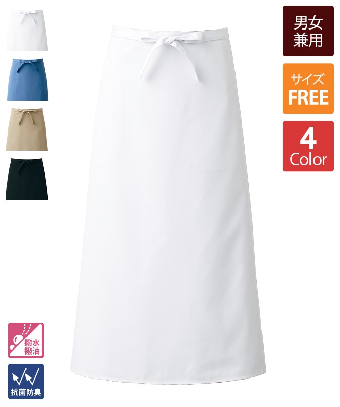 ソムリエエプロンの商品一覧｜飲食店制服・フードユニフォームの通販