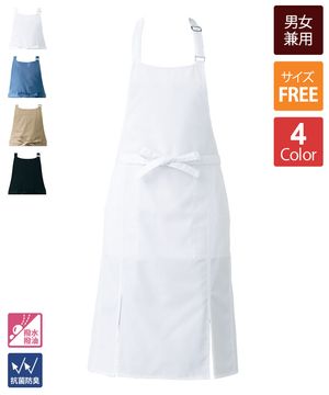 カツラギエプロン[チトセ製品] T155｜飲食店制服・フードユニフォーム