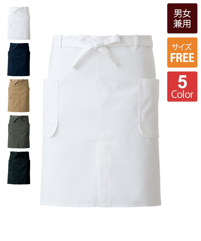 ミドルエプロン[男女兼用][セブンユニフォーム製品] CT2368(□加工内容