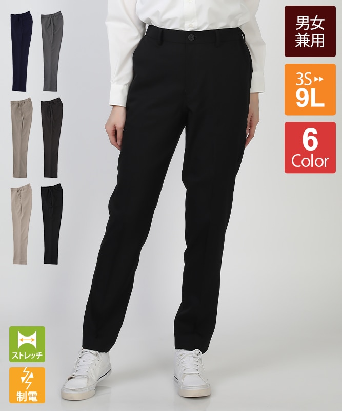 セブンユニフォームのパンツ商品一覧｜飲食店制服・フードユニフォーム