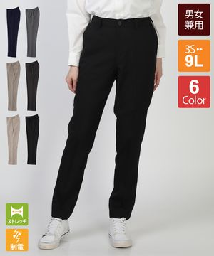裾上げらくらくチノパン[男女兼用][ボンマックス製品] FP6704U｜飲食店