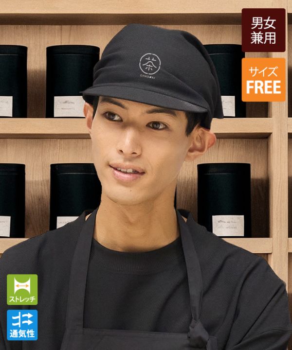 バンダナ・キャップ｜飲食店制服・フードユニフォームの通販・販売