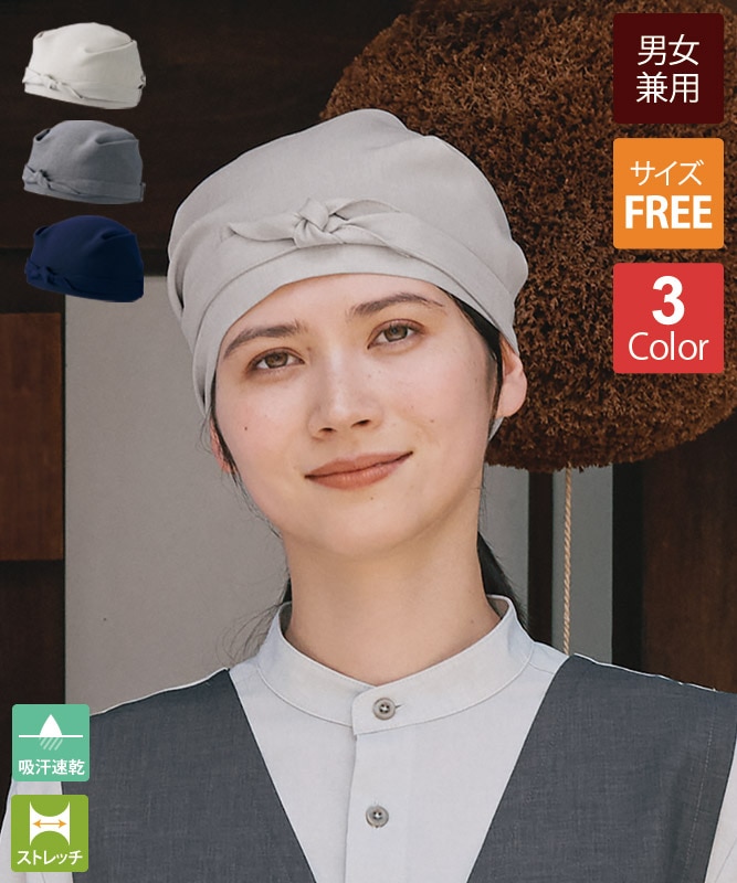 バンダナ・キャップ｜飲食店制服・フードユニフォームの通販・販売