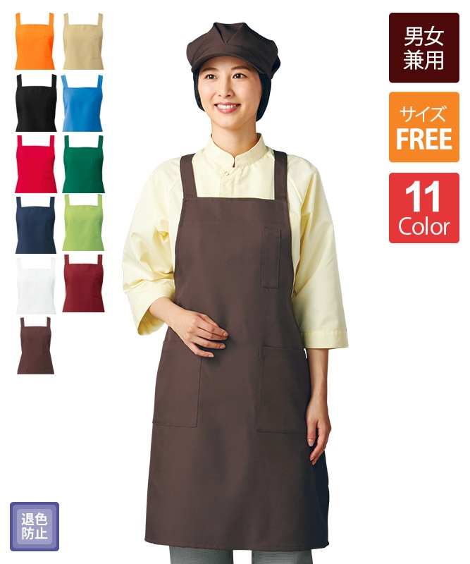 胸当てエプロン(無地)[KAZEN製品] APK499(□加工内容 [ネーム刺繍