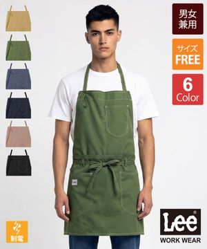 Lee2WAYエプロン[男女兼用][ボンマックス製品] LCK79006｜飲食店制服