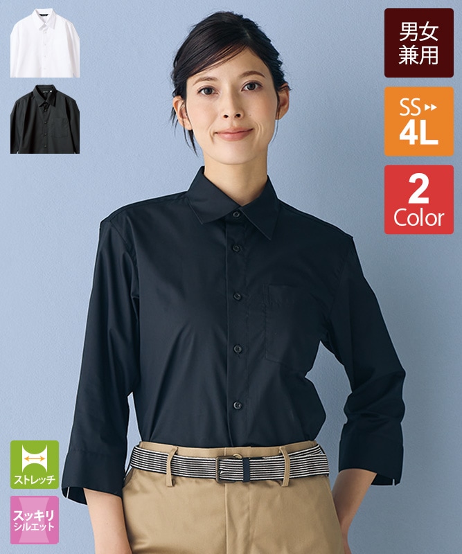 ブロードシャツ七分袖[男女兼用][住商モンブラン製品] SS007(□加工