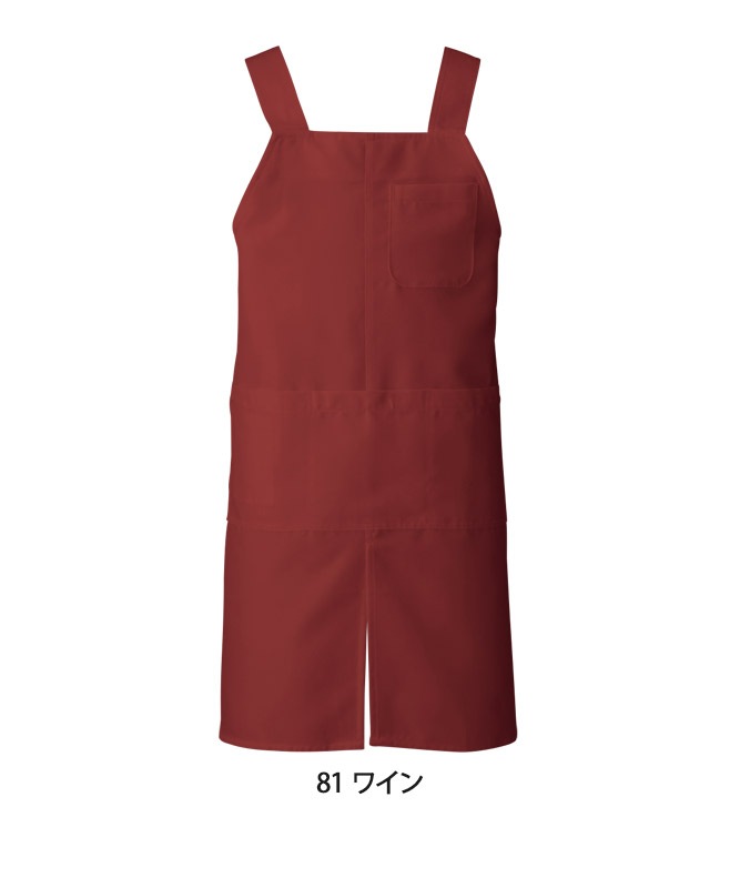 胸当てエプロンH型(無地)[KAZEN製品] APK489｜飲食店制服・フード
