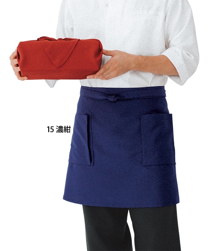 前掛けエプロン(ショート丈)[男女兼用][ボストン商会製品] 27323｜飲食